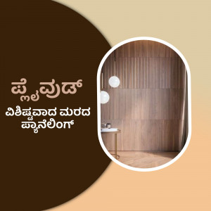 Modern bathroom with wooden paneling and oval mirror