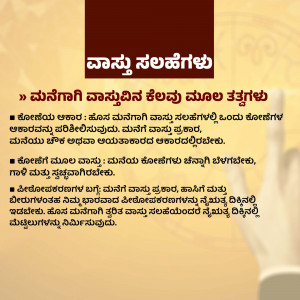 Abstract geometric pattern with intersecting lines and shapes.