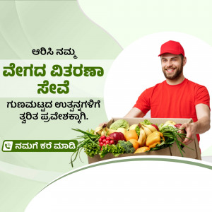 Delivery man holding a box of fresh vegetables