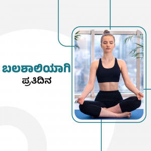 Woman in a black sports bra and leggings sitting in a lotus position, meditating.