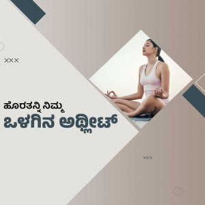 Woman meditating in a peaceful setting with abstract geometric shapes.