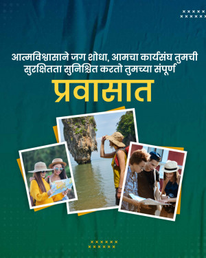 Travel collage with text in Marathi