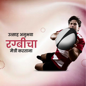 Rugby player running with the ball, promotional image with text in Hindi.
