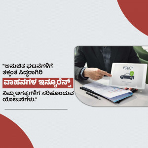 A person presenting a car insurance policy on a digital tablet.