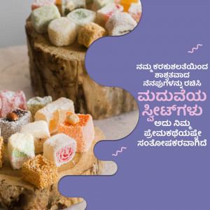 Close-up of colorful Turkish Delight candies on a wooden surface with decorative elements and text in Kannada.