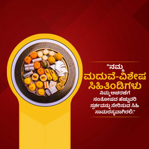 A vibrant image showcasing a variety of traditional Indian sweets arranged on a golden plate, with Kannada text celebrating Ugadi.