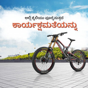 A black and red mountain bike parked on a road with a blurred city background and text in Kannada.