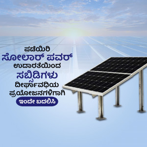 Image of solar panels with text in Kannada promoting solar energy solutions.
