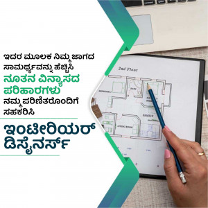 Hand holding a tablet displaying a floor plan with a pencil nearby.