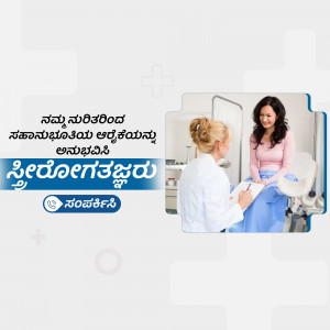 Doctor consulting with a female patient in a clinic