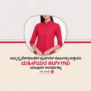 Image of a red women's shirt on a light background with Kannada text.