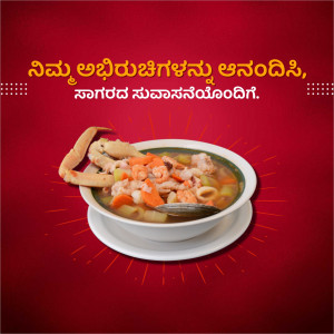 A bowl of flavorful seafood soup with crab, shrimp, and vegetables.