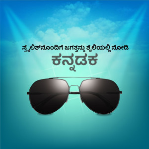 Abstract digital art with swirling lines and vibrant colors.