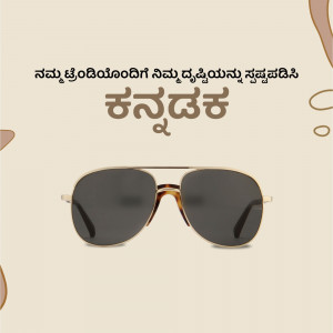 Sunglasses with Kannada text background