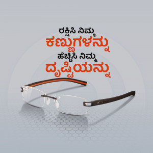 Image containing text with a complex structure and layout.