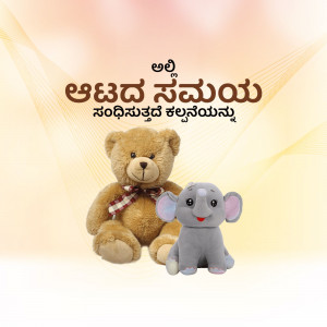 A teddy bear and a grey elephant plush toy sitting side by side with Kannada text above.