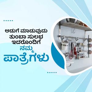Image of a well-organized kitchen with stainless steel shelves and utensil rails.