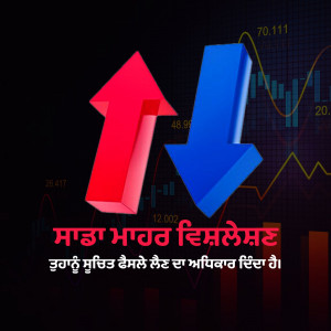 Red and blue arrows pointing up and down against a stock market chart background.