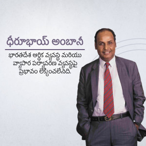 Portrait of Dr. Prabhakar Anbanan, a businessman