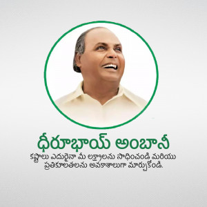 Portrait of Y.S. Rajasekhara Reddy, former Chief Minister of Andhra Pradesh