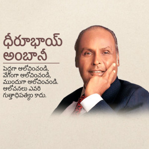 Portrait of Dr. Prabhakar Anbashi, a distinguished gentleman in a suit.