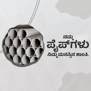 Close-up view of a piping system with Kannada text