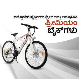 White and red electric bicycle with Kannada text in the background