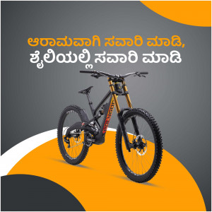 Black and orange mountain bike on a gradient background