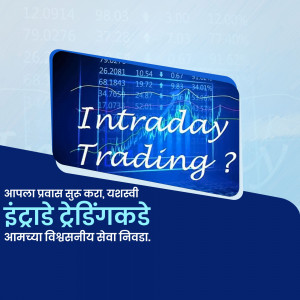 Smartphone displaying intraday trading charts and data.