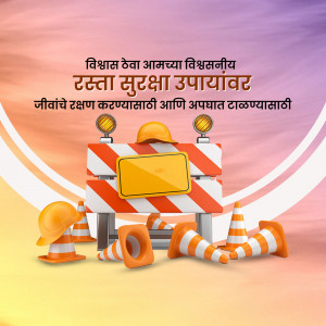 Road safety illustration with construction barriers and helmets