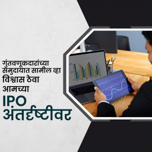 Man using tablet and laptop with IPO advertisement in Marathi