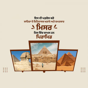 Promotional image for Egypt tourism featuring pyramids and the Sphinx.