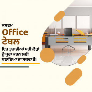 Image of a modern office desk and chair with abstract graphic elements.