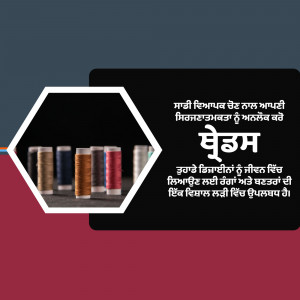 Abstract pattern with geometric shapes and lines