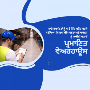 Worker inspecting inventory in a warehouse