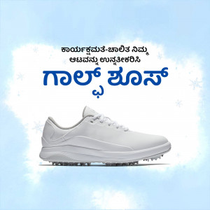 White golf shoes with a snowy background and Kannada text.
