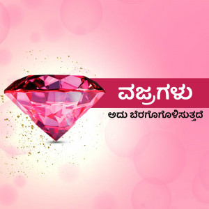 Abstract image with geometric shapes and patterns