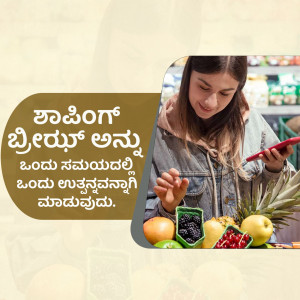 Woman using a smartphone while shopping for fruits and vegetables.