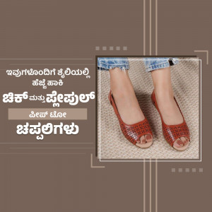 Close-up of women's red open-toe shoes with a patterned design.