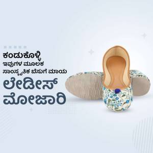 Pair of blue and white floral embroidered juttis with a beige sole.