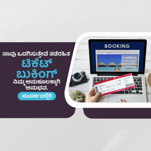 Laptop displaying a booking website with travel tickets and accessories