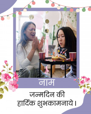 Two young girls celebrating a birthday with a cake and decorations.