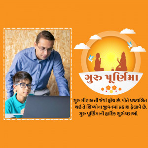 Guru Purnima Template Social Media flyer