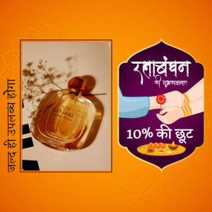Raksha Bandhan perfume advertisement with a discount offer.