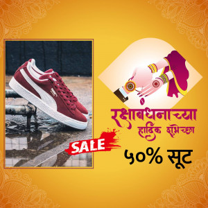 Puma suede sneakers on sale for Raksha Bandhan