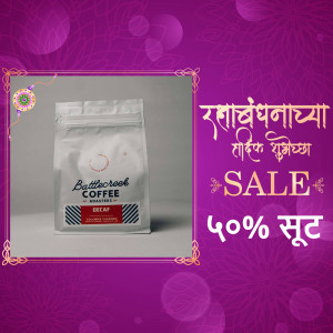 Image of a Battle Creek Coffee bag with a sale announcement in Marathi.