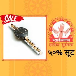 Wristwatch on sale with Raksha Bandhan decorations