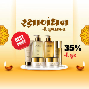 Raksha Bandhan promotion featuring gold-themed skincare products with a 35% discount.