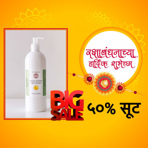 Hand wash bottle with Raksha Bandhan themed graphic and sale promotion