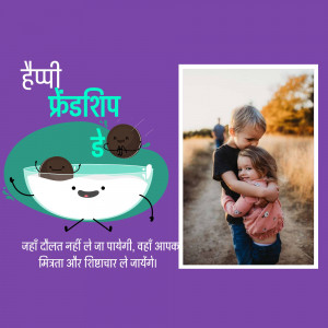 Friendship Day greeting with children hugging and chocolate themed illustration